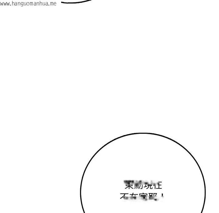 韩国漫画不顾一切爱上你韩漫_不顾一切爱上你-第1话在线免费阅读-韩国漫画-第121张图片