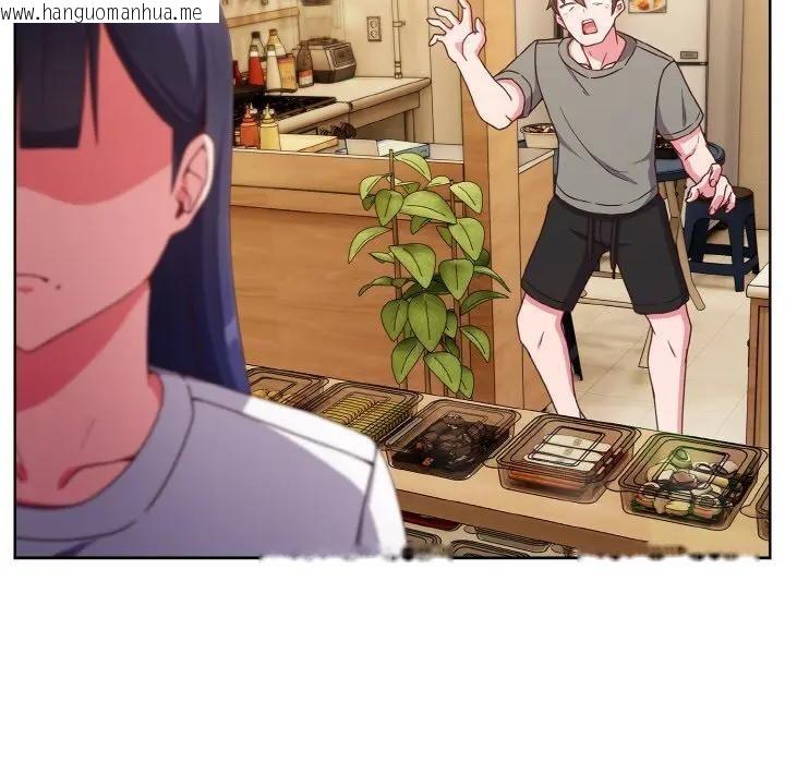 韩国漫画恋上年上的她韩漫_恋上年上的她-第2话在线免费阅读-韩国漫画-第41张图片