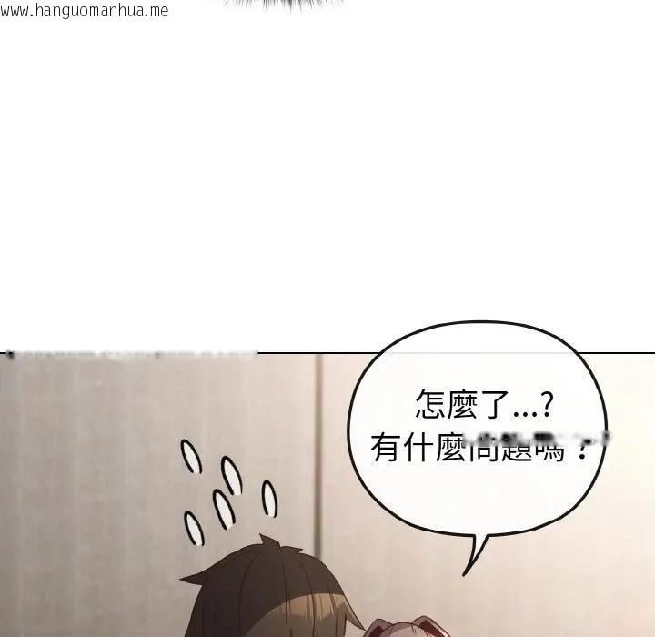 韩国漫画恋上年上的她韩漫_恋上年上的她-第5话在线免费阅读-韩国漫画-第130张图片