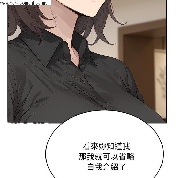 韩国漫画拒绝当花瓶韩漫_拒绝当花瓶-第14话在线免费阅读-韩国漫画-第30张图片