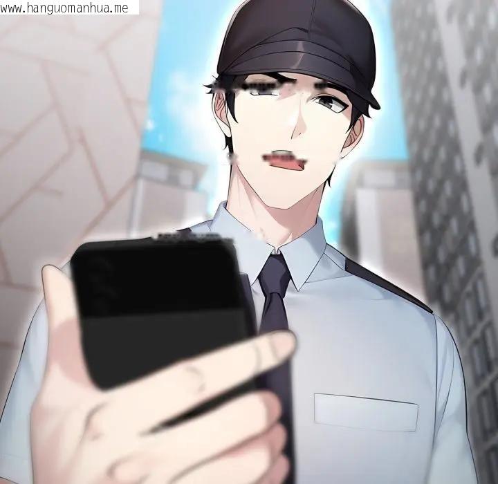 韩国漫画社区人妻的陷阱韩漫_社区人妻的陷阱-第1话在线免费阅读-韩国漫画-第15张图片