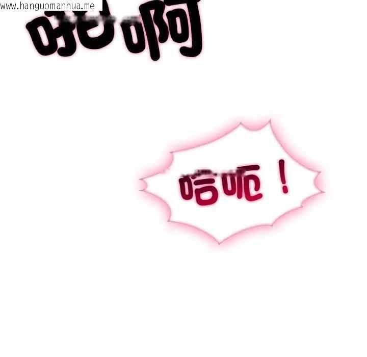 韩国漫画社区人妻的陷阱韩漫_社区人妻的陷阱-第9话在线免费阅读-韩国漫画-第134张图片