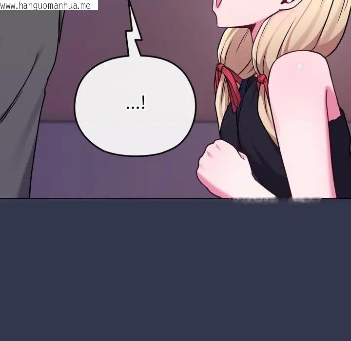 韩国漫画恋上年上的她韩漫_恋上年上的她-第39话在线免费阅读-韩国漫画-第156张图片