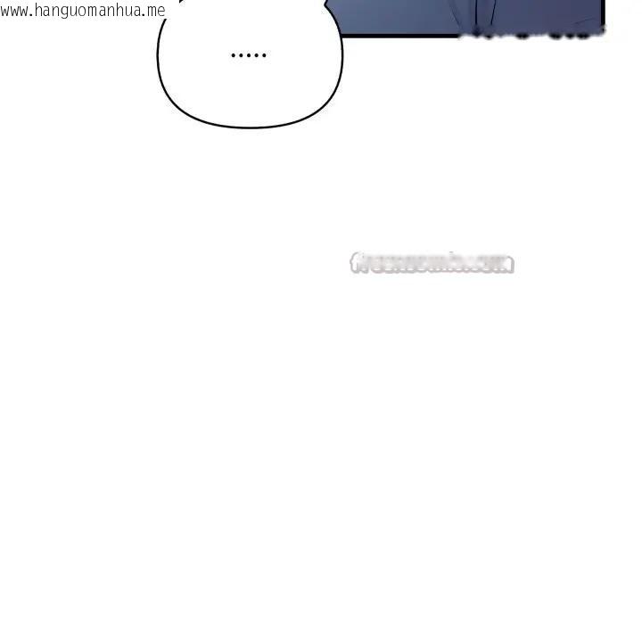 韩国漫画遇见美魔女房东韩漫_遇见美魔女房东-第22话在线免费阅读-韩国漫画-第28张图片