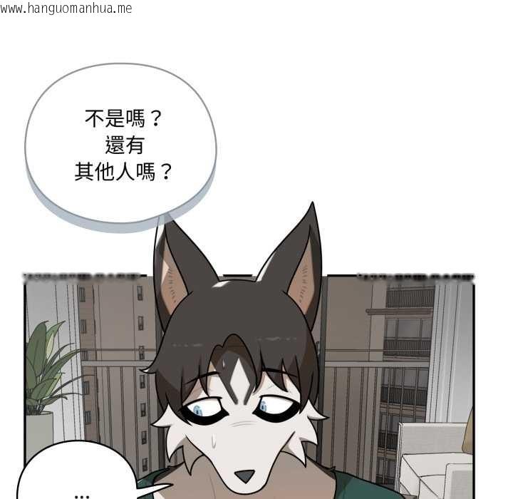 韩国漫画野兽的王国/野兽的乐章韩漫_野兽的王国/野兽的乐章-第12话在线免费阅读-韩国漫画-第135张图片