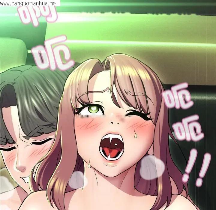 韩国漫画每日攻略计划韩漫_每日攻略计划-第15话在线免费阅读-韩国漫画-第86张图片