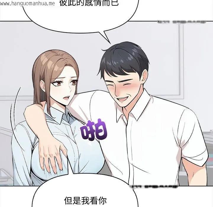 韩国漫画大学女生宿舍的秘密韩漫_大学女生宿舍的秘密-第7话在线免费阅读-韩国漫画-第62张图片