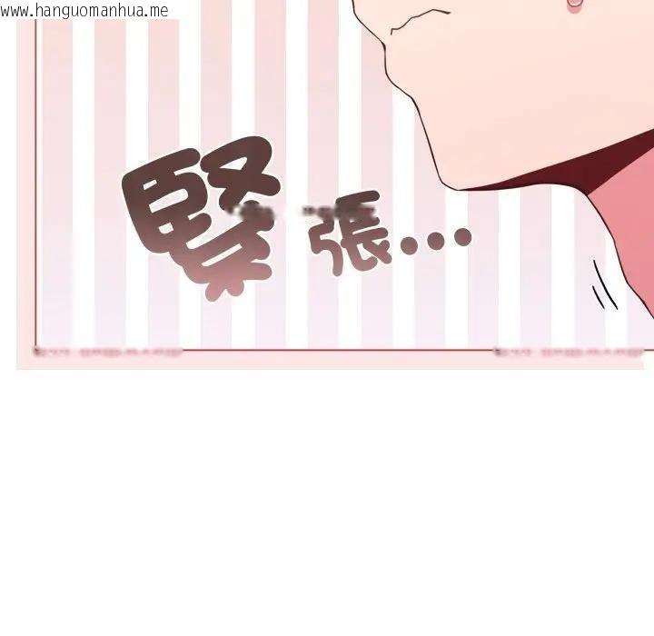 韩国漫画恋上年上的她韩漫_恋上年上的她-第30话在线免费阅读-韩国漫画-第180张图片