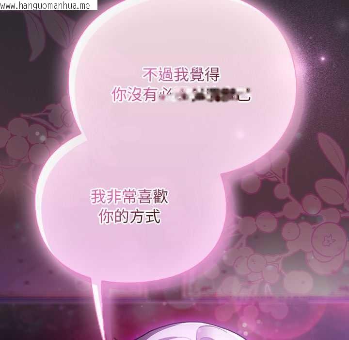 韩国漫画男人稀缺的异世界/当前女友变成异世界独裁者韩漫_男人稀缺的异世界/当前女友变成异世界独裁者-第24话在线免费阅读-韩国漫画-第37张图片