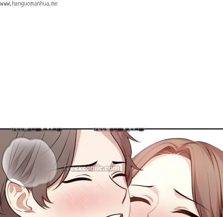 韩国漫画不顾一切爱上你韩漫_不顾一切爱上你-第3话在线免费阅读-韩国漫画-第112张图片