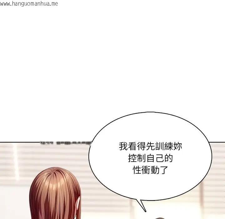 韩国漫画离婚后的成瘾咨商韩漫_离婚后的成瘾咨商-第3话在线免费阅读-韩国漫画-第73张图片