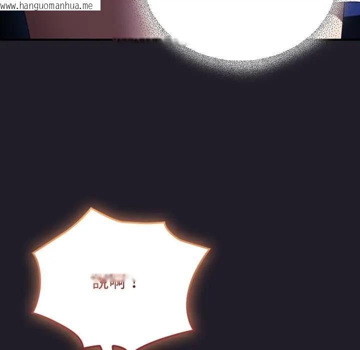 韩国漫画硬也要拍完韩漫_硬也要拍完-第25话在线免费阅读-韩国漫画-第86张图片