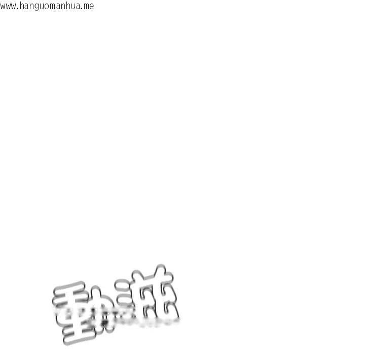 韩国漫画每日攻略计划韩漫_每日攻略计划-第14话在线免费阅读-韩国漫画-第31张图片