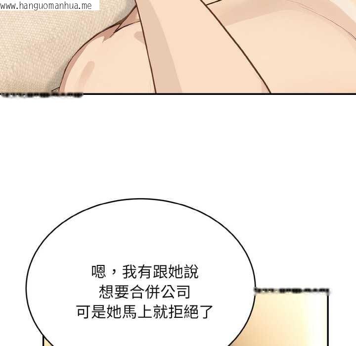 韩国漫画拒绝当花瓶韩漫_拒绝当花瓶-第4话在线免费阅读-韩国漫画-第113张图片
