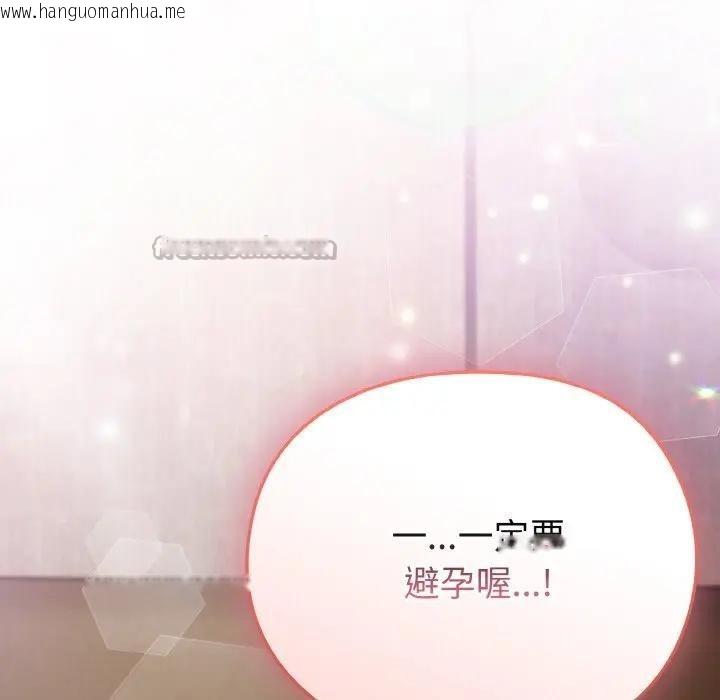 韩国漫画恋上年上的她韩漫_恋上年上的她-第4话在线免费阅读-韩国漫画-第182张图片