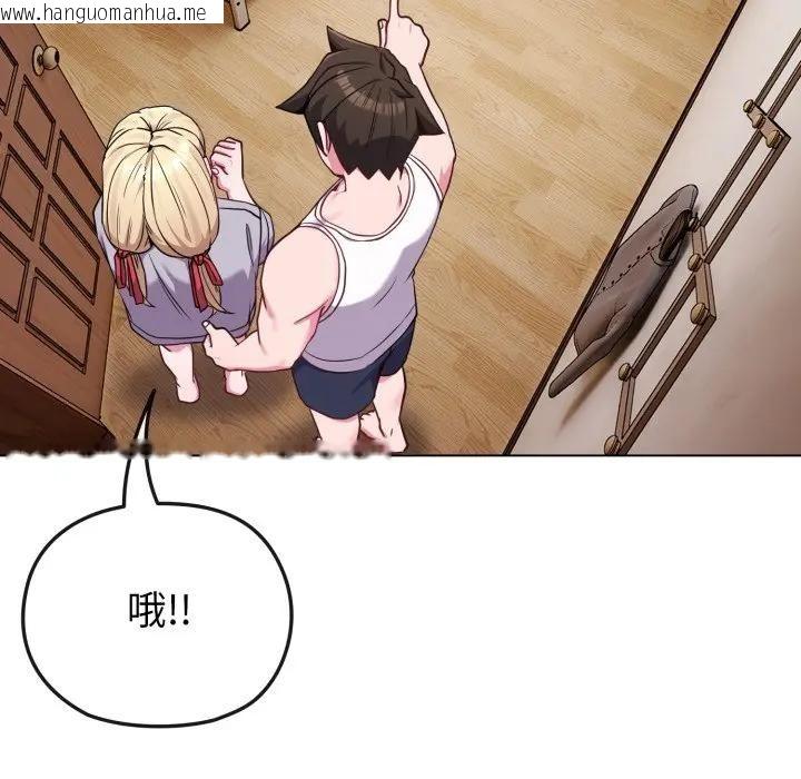 韩国漫画恋上年上的她韩漫_恋上年上的她-第34话在线免费阅读-韩国漫画-第162张图片