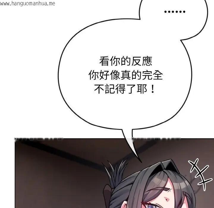 韩国漫画恋上年上的她韩漫_恋上年上的她-第23话在线免费阅读-韩国漫画-第35张图片