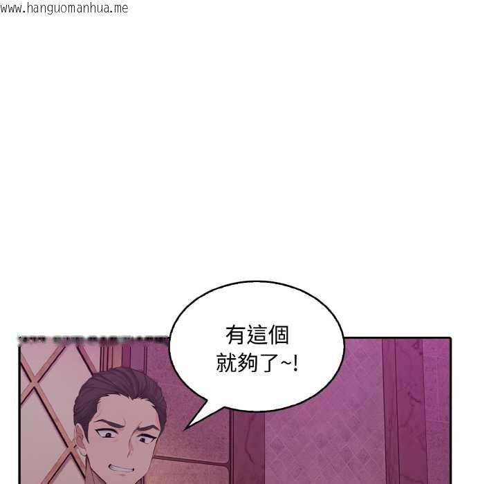 韩国漫画拒绝当花瓶韩漫_拒绝当花瓶-第8话在线免费阅读-韩国漫画-第115张图片