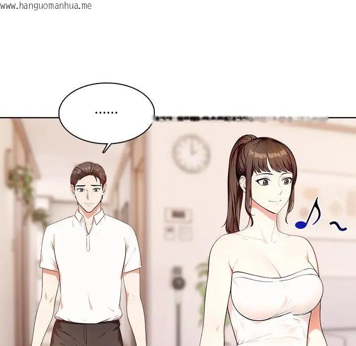 韩国漫画离婚后的成瘾咨商韩漫_离婚后的成瘾咨商-第4话在线免费阅读-韩国漫画-第45张图片