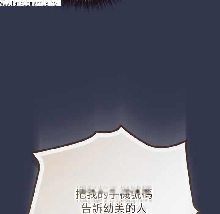 韩国漫画恋上年上的她韩漫_恋上年上的她-第40话在线免费阅读-韩国漫画-第19张图片