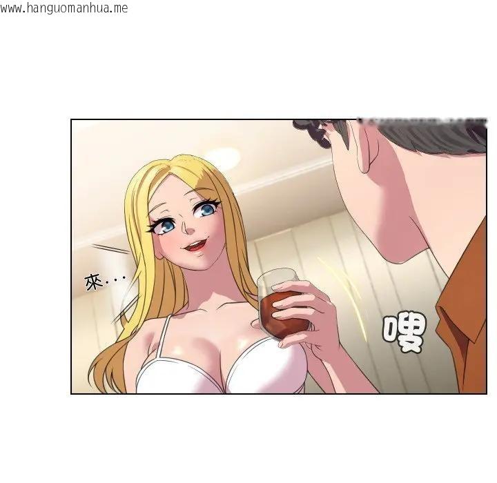 韩国漫画每日攻略计划韩漫_每日攻略计划-第9话在线免费阅读-韩国漫画-第37张图片