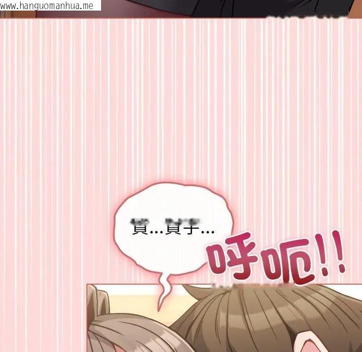 韩国漫画恋上年上的她韩漫_恋上年上的她-第13话在线免费阅读-韩国漫画-第95张图片