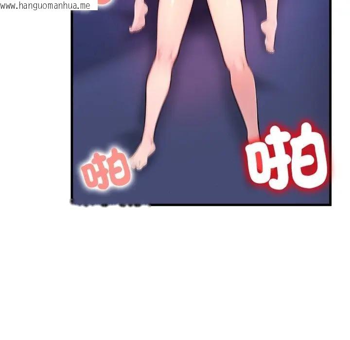 韩国漫画遇见美魔女房东韩漫_遇见美魔女房东-第22话在线免费阅读-韩国漫画-第50张图片