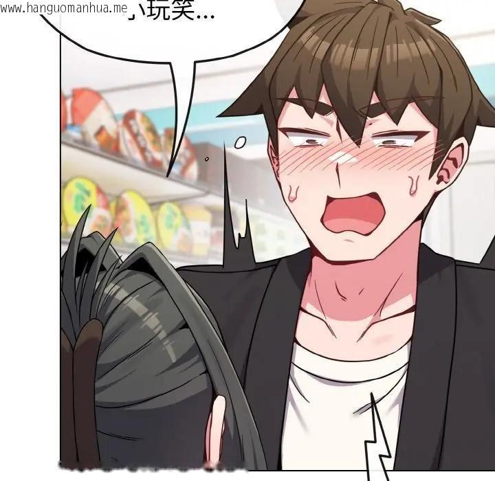 韩国漫画恋上年上的她韩漫_恋上年上的她-第21话在线免费阅读-韩国漫画-第66张图片