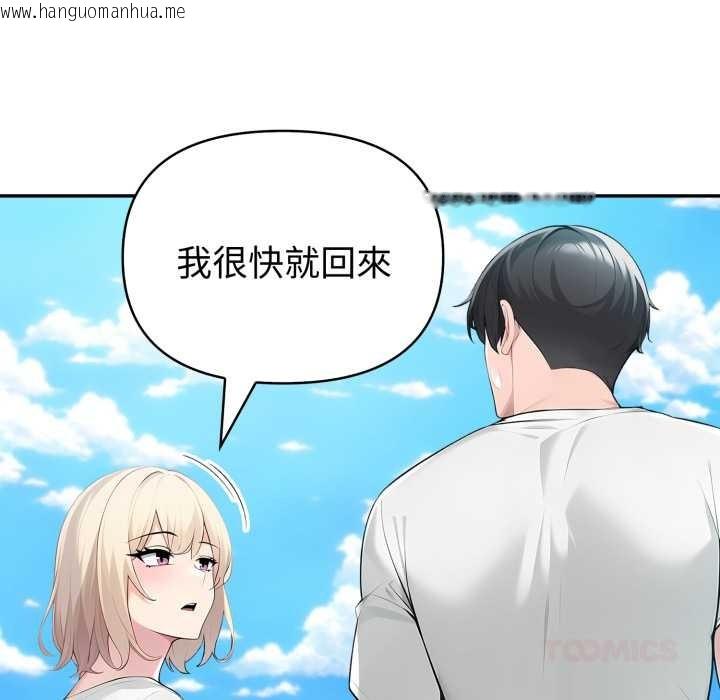 韩国漫画夫妇游戏/夫妇挑战赛韩漫_夫妇游戏/夫妇挑战赛-第66话在线免费阅读-韩国漫画-第129张图片