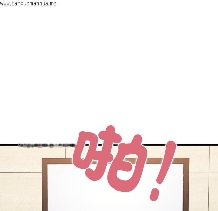 韩国漫画发小碰不得/强制催眠韩漫_发小碰不得/强制催眠-第107话在线免费阅读-韩国漫画-第15张图片