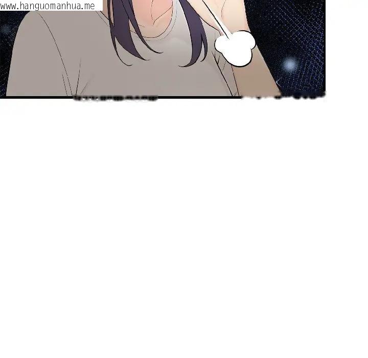 韩国漫画遇见美魔女房东韩漫_遇见美魔女房东-第16话在线免费阅读-韩国漫画-第111张图片