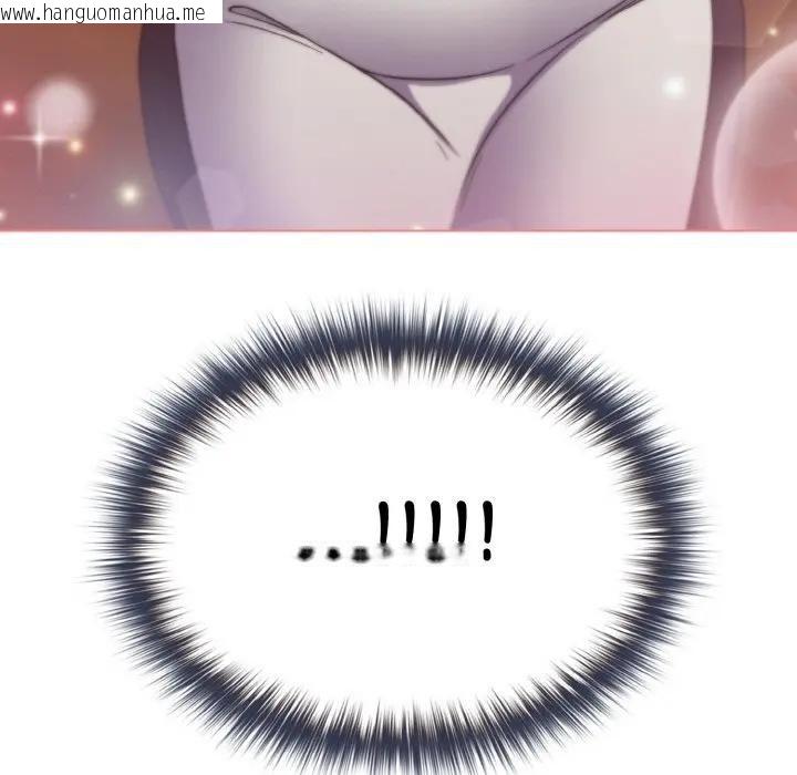 韩国漫画恋上年上的她韩漫_恋上年上的她-第8话在线免费阅读-韩国漫画-第97张图片