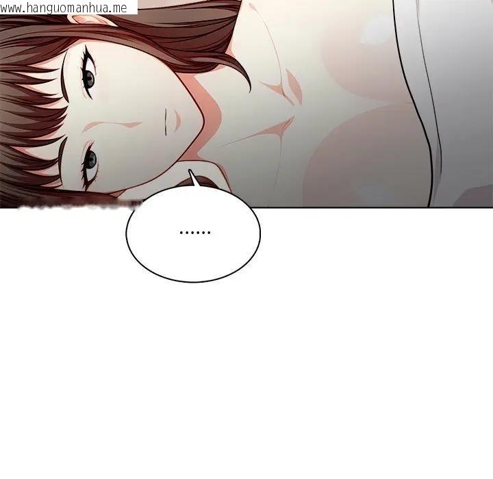 韩国漫画离婚后的成瘾咨商韩漫_离婚后的成瘾咨商-第9话在线免费阅读-韩国漫画-第11张图片