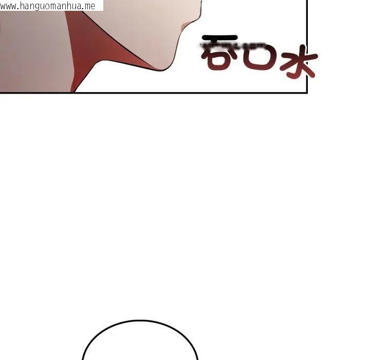 韩国漫画不顾一切爱上你韩漫_不顾一切爱上你-第8话在线免费阅读-韩国漫画-第96张图片