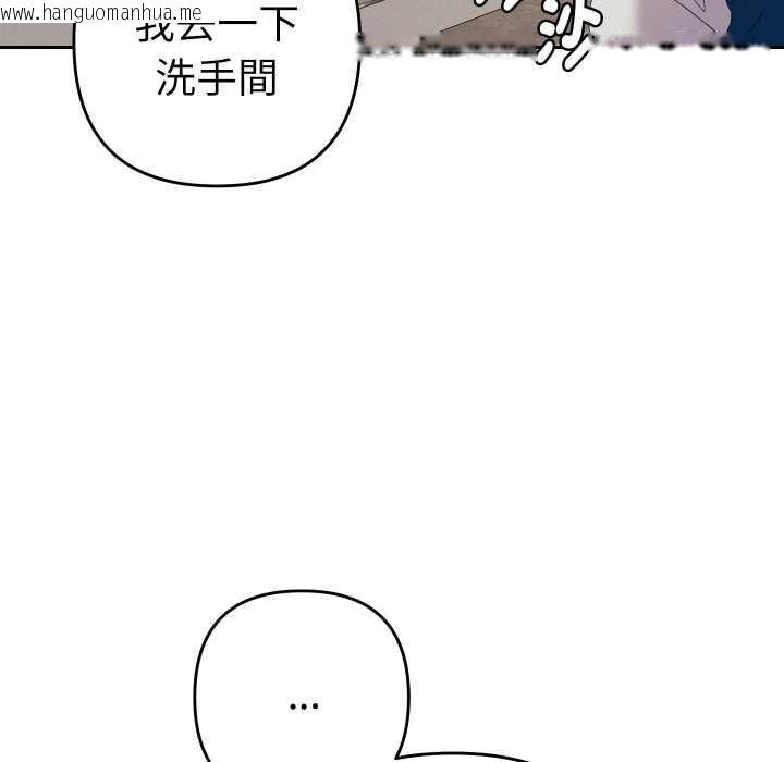 韩国漫画她们教会我的事/全员交往中韩漫_她们教会我的事/全员交往中-第21话在线免费阅读-韩国漫画-第183张图片