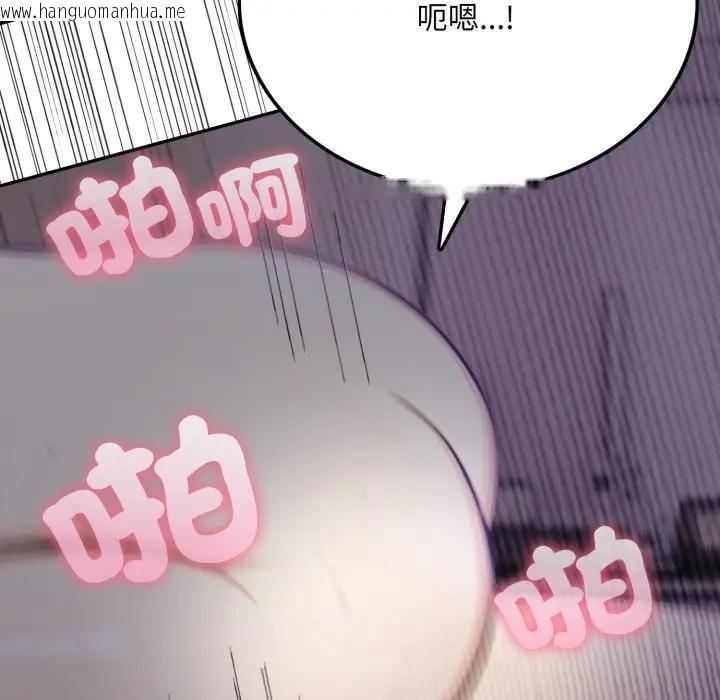 韩国漫画不顾一切爱上你韩漫_不顾一切爱上你-第5话在线免费阅读-韩国漫画-第76张图片