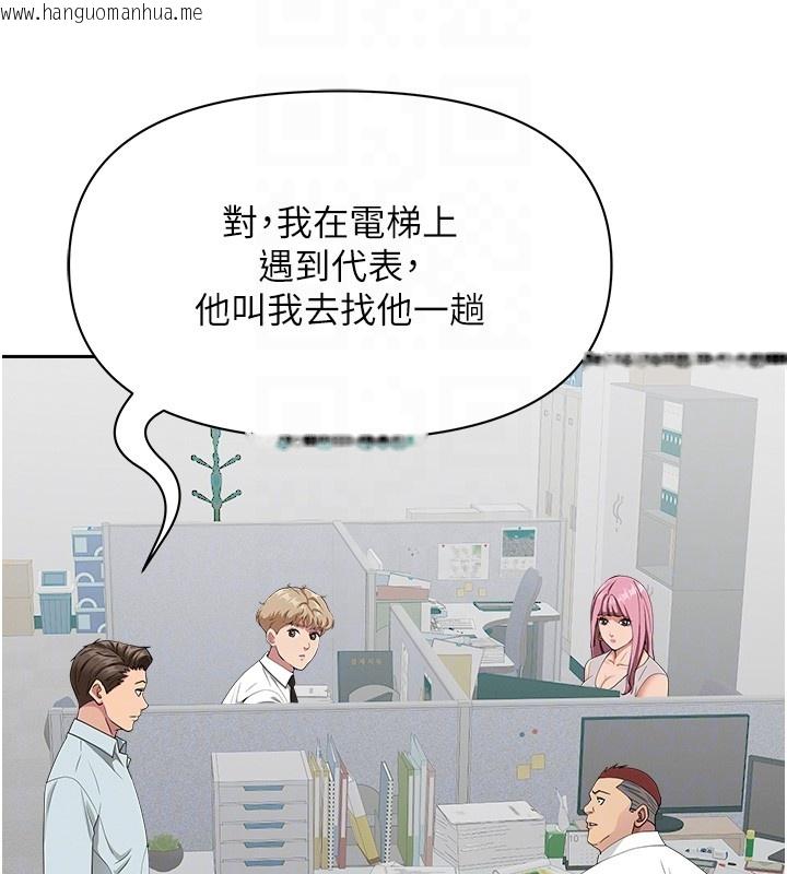 韩国漫画罪爱人妻韩漫_罪爱人妻-第22话-隐密的献身交易在线免费阅读-韩国漫画-第90张图片