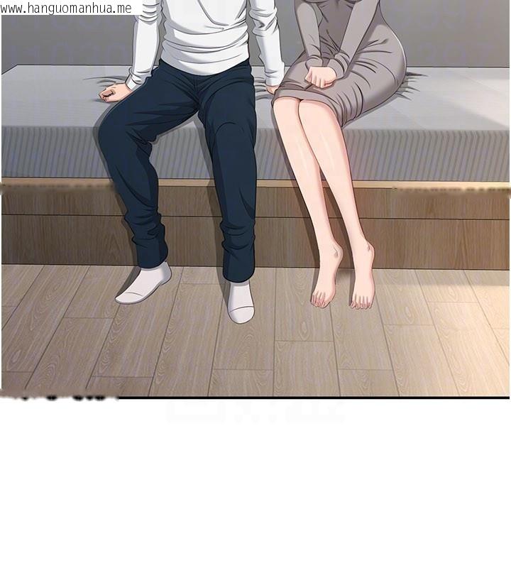 韩国漫画倒追游戏韩漫_倒追游戏-第39话-默默夹紧的人妻在线免费阅读-韩国漫画-第138张图片