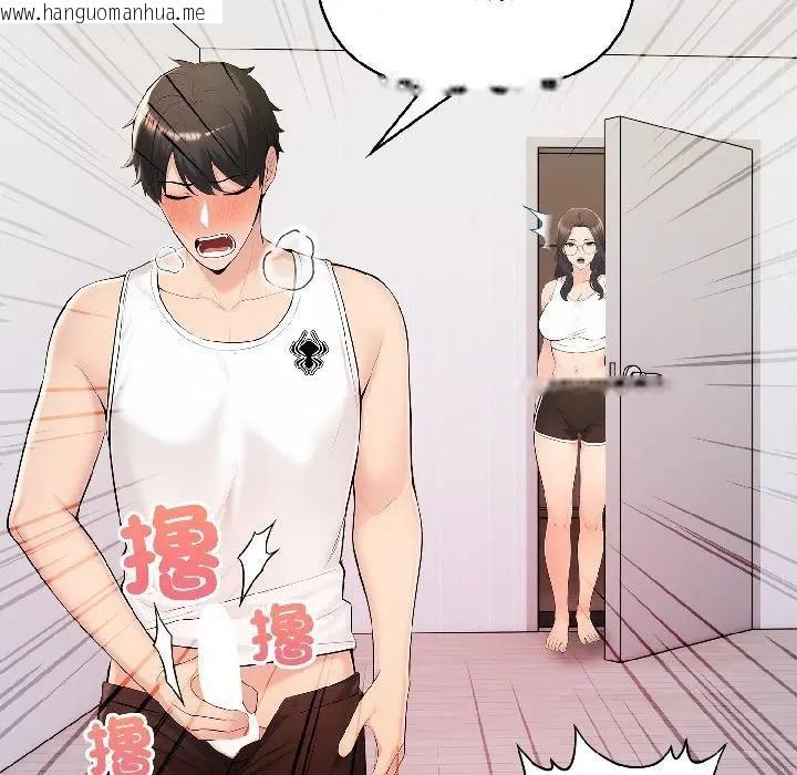 韩国漫画遇见美魔女房东韩漫_遇见美魔女房东-第14话在线免费阅读-韩国漫画-第121张图片