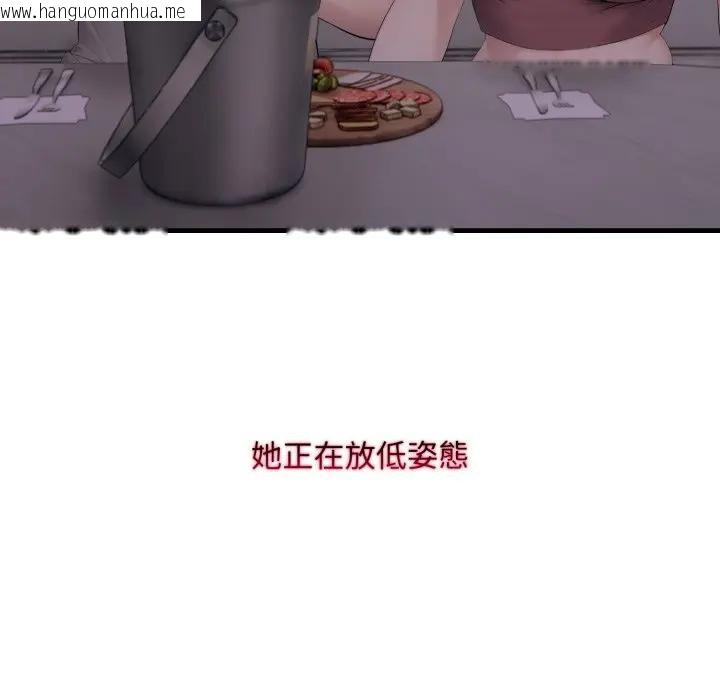 韩国漫画社区人妻的陷阱韩漫_社区人妻的陷阱-第5话在线免费阅读-韩国漫画-第173张图片