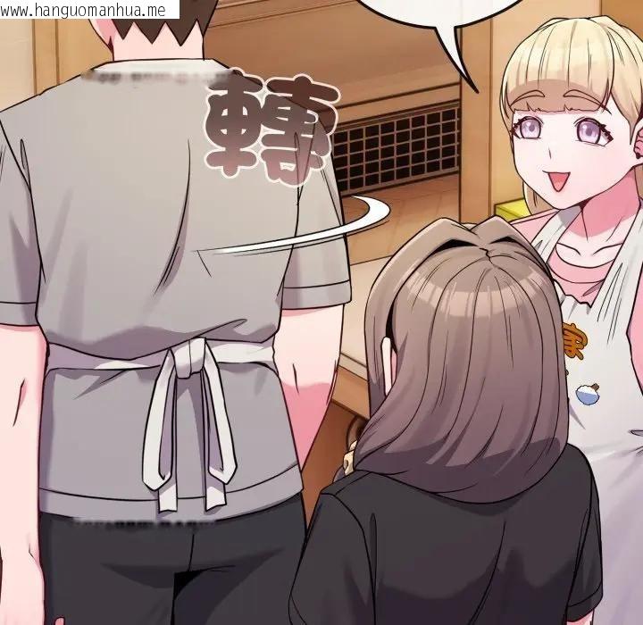 韩国漫画恋上年上的她韩漫_恋上年上的她-第46话在线免费阅读-韩国漫画-第41张图片