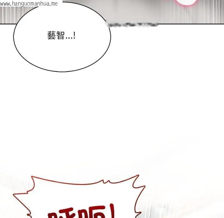 韩国漫画离婚后的成瘾咨商韩漫_离婚后的成瘾咨商-第13话在线免费阅读-韩国漫画-第122张图片