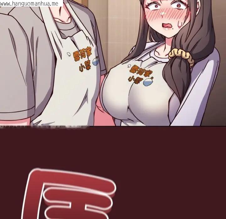 韩国漫画恋上年上的她韩漫_恋上年上的她-第10话在线免费阅读-韩国漫画-第162张图片