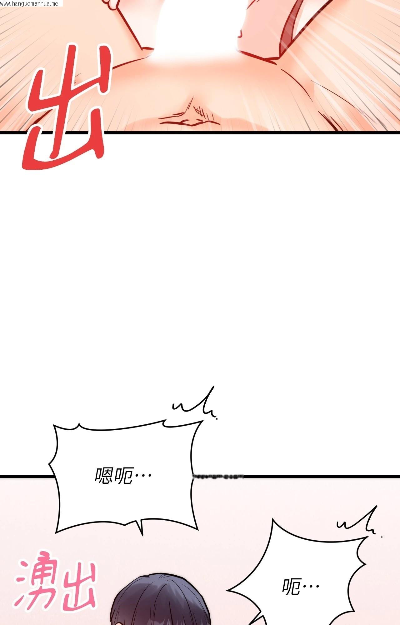 韩国漫画她才不是我姐姐2/秘密姐弟2韩漫_她才不是我姐姐2/秘密姐弟2-第15话在线免费阅读-韩国漫画-第45张图片