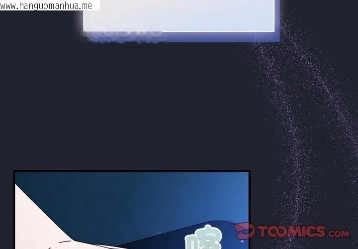 韩国漫画硬也要拍完韩漫_硬也要拍完-第28话在线免费阅读-韩国漫画-第3张图片