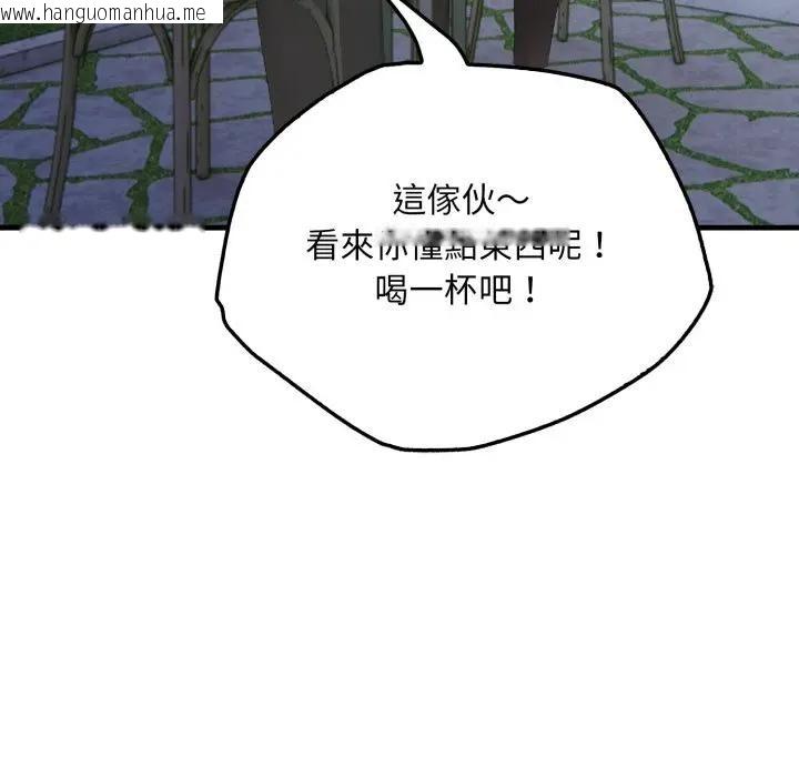 韩国漫画社区人妻的陷阱韩漫_社区人妻的陷阱-第8话在线免费阅读-韩国漫画-第180张图片