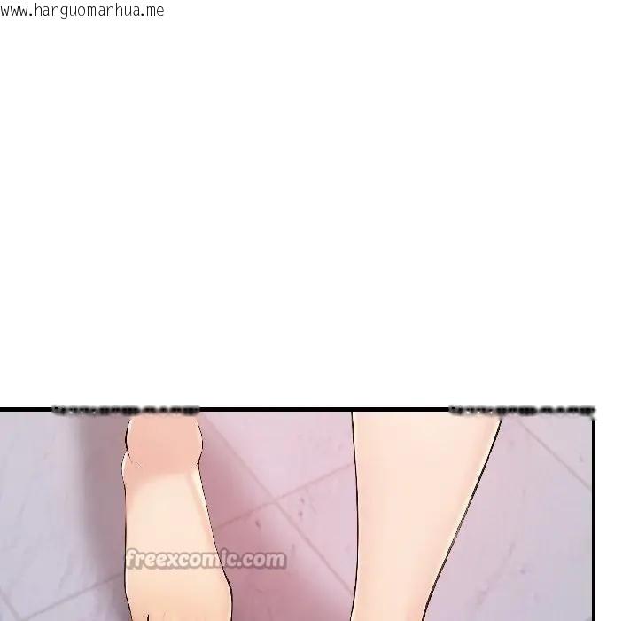 韩国漫画遇见美魔女房东韩漫_遇见美魔女房东-第15话在线免费阅读-韩国漫画-第140张图片