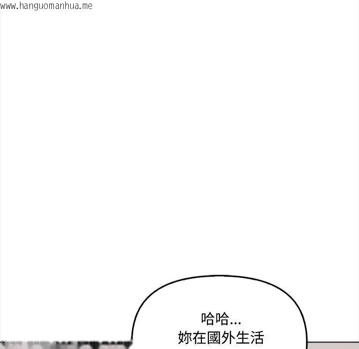 韩国漫画大学女生宿舍的秘密韩漫_大学女生宿舍的秘密-第6话在线免费阅读-韩国漫画-第130张图片