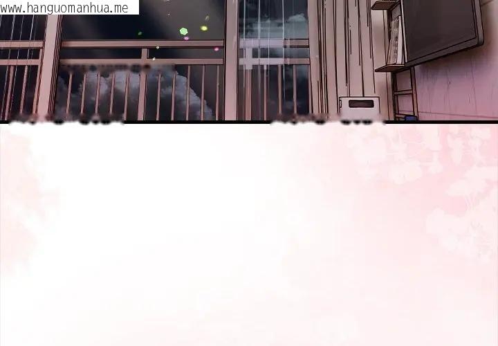 韩国漫画遇见美魔女房东韩漫_遇见美魔女房东-第11话在线免费阅读-韩国漫画-第4张图片