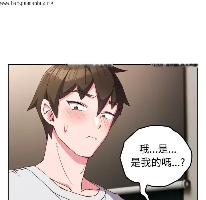 韩国漫画恋上年上的她韩漫_恋上年上的她-第6话在线免费阅读-韩国漫画-第115张图片